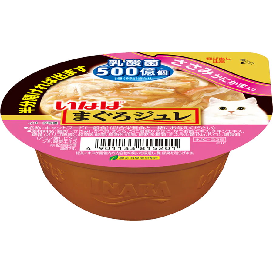 CIAO Chicken Fillet With Crabstick & Lactic Acid Bacteria Jelly Cup Wet Cat Food 65g