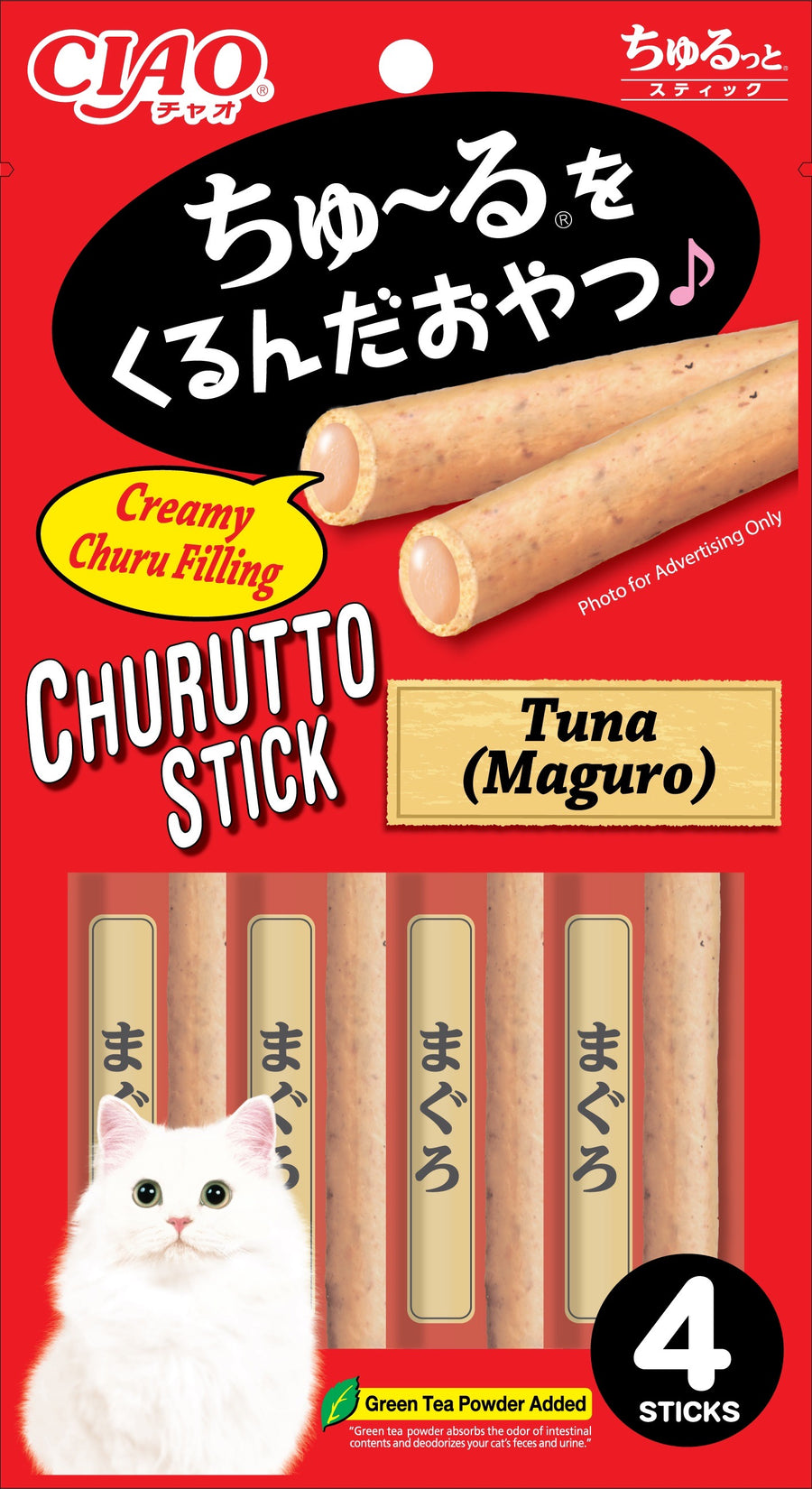 CIAO Churutto Tuna Maguro Liquid 7g X4pcs