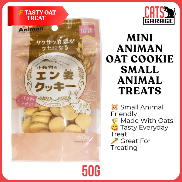 Mini Animan Oat Cookie Small Animal Treats 50g | Oat Biscuits for Hamster, Rabbit & Guinea Pig