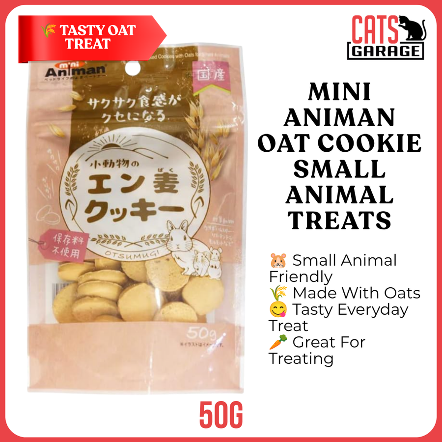 Mini Animan Oat Cookie Small Animal Treats 50g | Oat Biscuits for Hamster, Rabbit & Guinea Pig