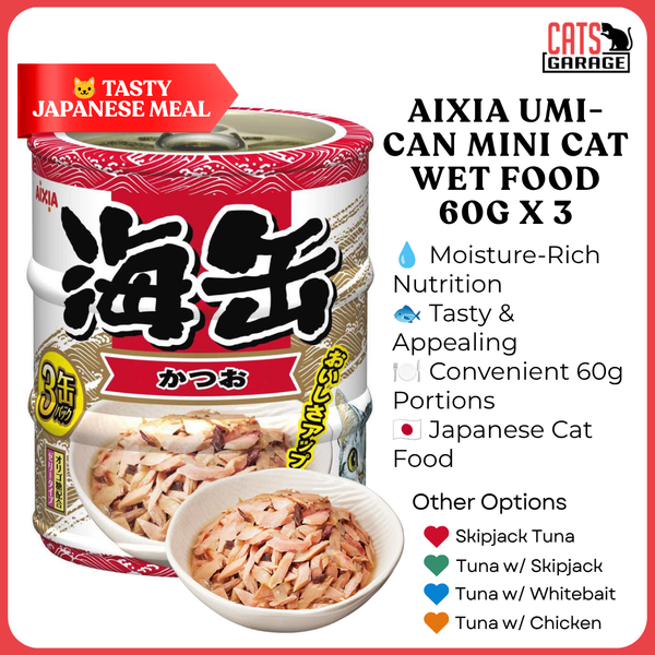Aixia Umi-Can Mini Cat Wet Food 60g x 3 | Japanese Wet Cat Food Pouch for Tasty & Moisture-Rich Daily Meals