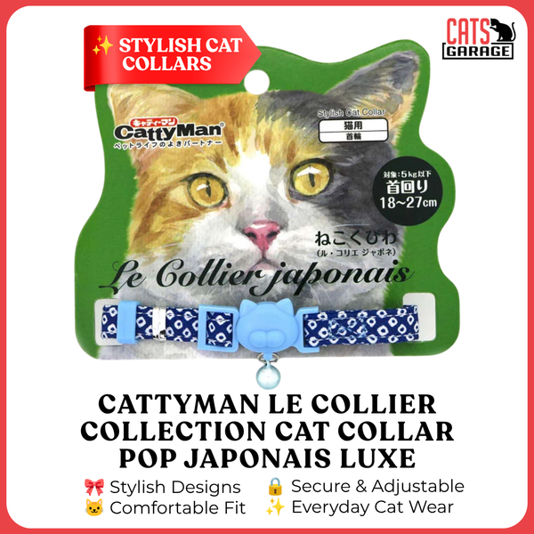 CattyMan Le Collier Collection Cat Collar Japonais Pop Luxe | Stylish Adjustable Collars for Cats