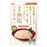 Aixia Kin-Can Pure Pouch Cat Wet Food 50g