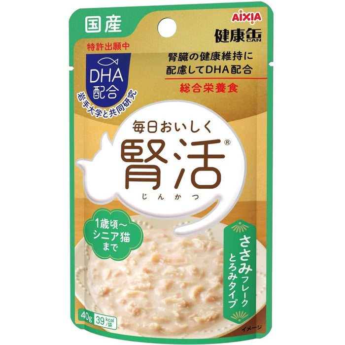 Aixia Kenko Pouch Adult Kidney Care Cat Wet Food 40g