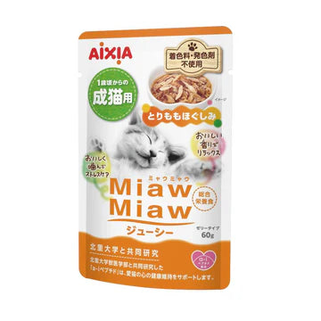 Aixia Miaw Miaw Juicy Pouch Cat Wet Food 60g