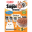 Ciao Cat Sugoi Crunchy Prebiotics Chicken 22g x 5