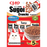 Ciao Cat Sugoi Crunchy Prebiotics Tuna 22g x 5
