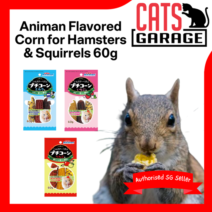 Animan Mini Flavored Corn for Hamsters & Squirrels 60g