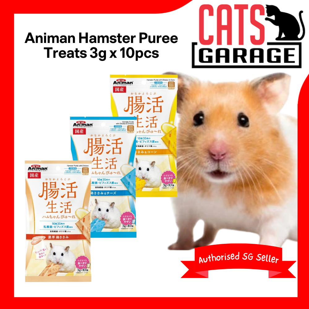 Ariman Hamster Puree Treats 3g x 10pcs