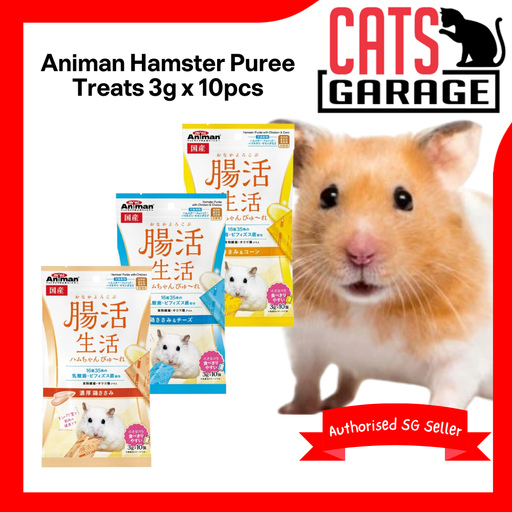 Ariman Hamster Puree Treats 3g x 10pcs