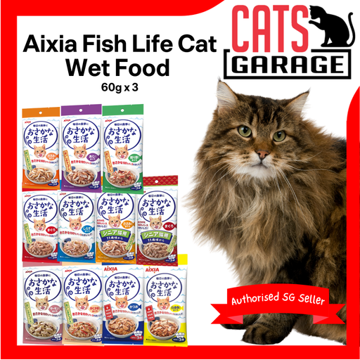 Aixia Fish Life Cat Wet Food 60g x 3