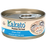 Kakato Ocean Fish Complete Diet For Cats 70g X48