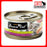 Fussie Cat BLACK LABEL Tuna w Chicken in Aspic 80g x 24 Cans