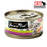Fussie Cat BLACK LABEL Tuna w Chicken in Aspic 80g x 24 Cans