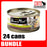 Fussie Cat BLACK LABEL Tuna w Clams in Aspic 80g x 24 Cans
