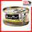 Fussie Cat BLACK LABEL Tuna w Clams in Aspic 80g x 24 Cans