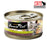Fussie Cat BLACK LABEL Tuna w Clams in Aspic 80g x 24 Cans
