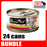 Fussie Cat BLACK LABEL Tuna w Ocean Fish in Aspic 80g x 24 Cans