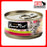 Fussie Cat BLACK LABEL Tuna w Ocean Fish in Aspic 80g x 24 Cans