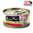Fussie Cat BLACK LABEL Tuna w Ocean Fish in Aspic 80g x 24 Cans