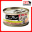 Fussie Cat BLACK LABEL Tuna w Prawns in Aspic 80g x 24 Cans
