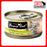 Fussie Cat BLACK LABEL Tuna w Shrimp in Aspic 80g x 24 Cans