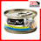 Fussie Cat BLACK LABEL Tuna w Small Anchovies in Aspic 80g x 24 Cans