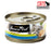 Fussie Cat BLACK LABEL Tuna w Small Anchovies in Aspic 80g x 24 Cans