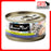 Fussie Cat BLACK LABEL Tuna w Threadfin Bream in Aspic 80g x 24 Cans