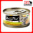 Fussie Cat BLACK LABEL Tuna w Anchovy in Aspic 80g x 24 Cans