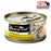 Fussie Cat BLACK LABEL Tuna w Anchovy in Aspic 80g x 24 Cans