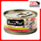 Fussie Cat BLACK LABEL Tuna in Aspic 80g x 24 Cans