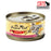 Fussie Cat - GOLD LABEL Chicken with Egg Formula in Gravy 80g x 24 Cans