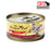Fussie Cat - GOLD LABEL Chicken with Beef in Pumpkin Soup Formula in Gravy 80g X24