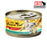 Fussie Cat - GOLD LABEL Chicken with Anchovies in Gravy 80g x 24 Cans