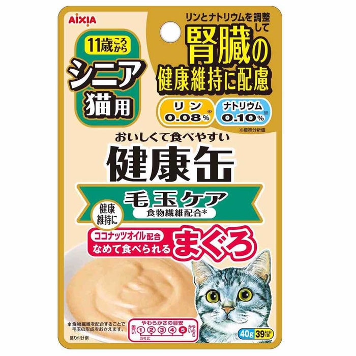 Aixia Kenko Pouch Senior Kidney Care Cat Wet Food 40g