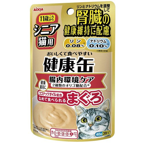 Aixia Kenko Pouch Senior Kidney Care Cat Wet Food 40g