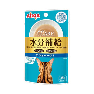 Aixia i CARE Cat Wet Food 35g