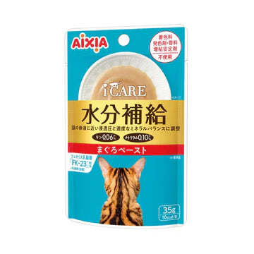 Aixia i CARE Cat Wet Food 35g