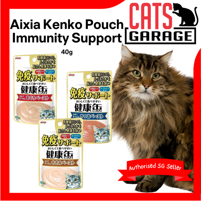 Aixia Kenko Pouch Immunity Support Cat Wet Food 40g