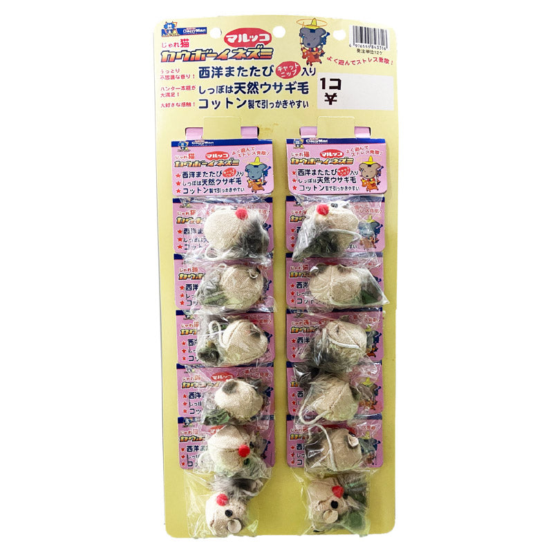 Jareneko Cowboy Plump Mouse 12pcs