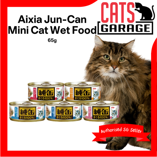 Aixia Jun-Can Mini Cat Wet Food 65g