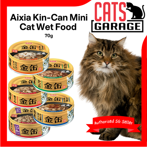 Aixia Kin-Can Mini Cat Wet Food 70g