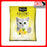 KitCat Classic Clump Lemon Clay Cat Litter 10L