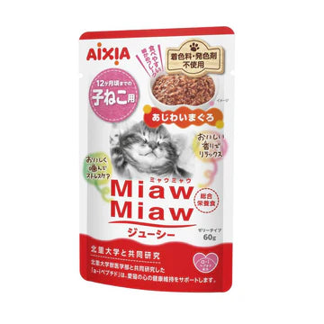 Aixia Miaw Miaw Juicy Pouch Cat Wet Food 60g