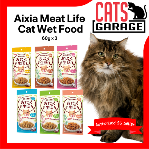 Aixia Meat Life Cat Wet Food 60g x 3