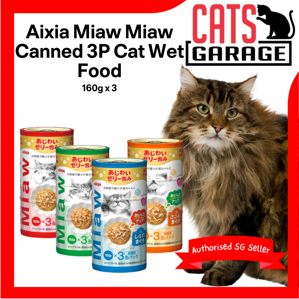 Aixia Miaw Miaw Canned 3P Cat Wet Food 160g x 3