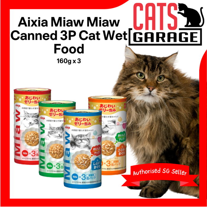 Aixia Miaw Miaw Canned 3P Cat Wet Food 160g x 3