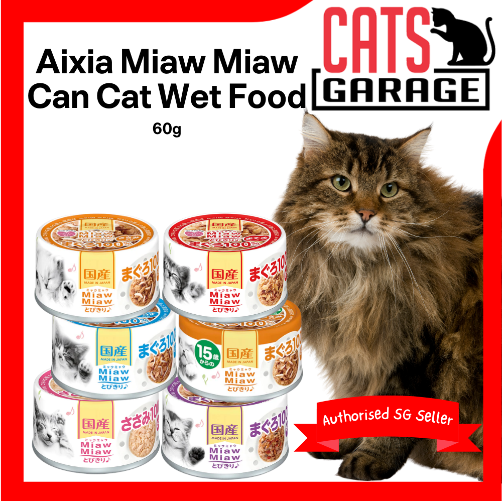 Aixia Miaw Miaw Can Cat Wet Food 60g