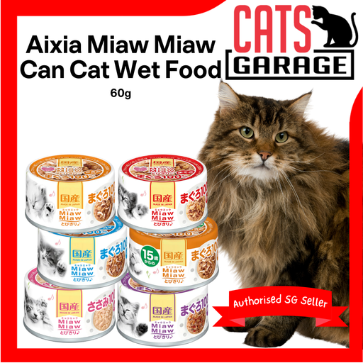 Aixia Miaw Miaw Can Cat Wet Food 60g